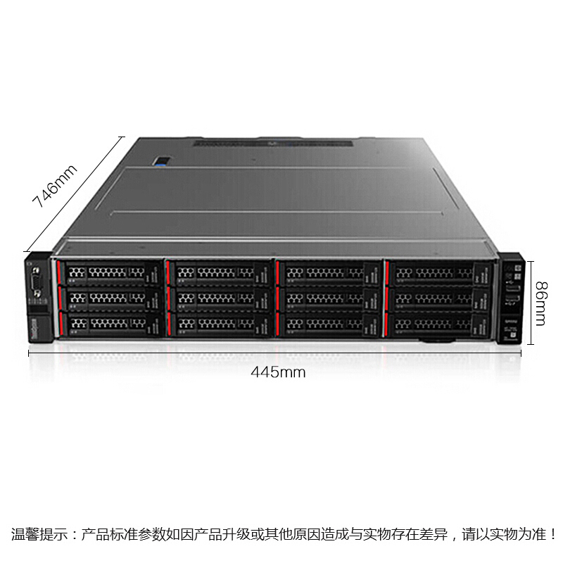 联想 ThinkSystem SR550 服务器(图1)