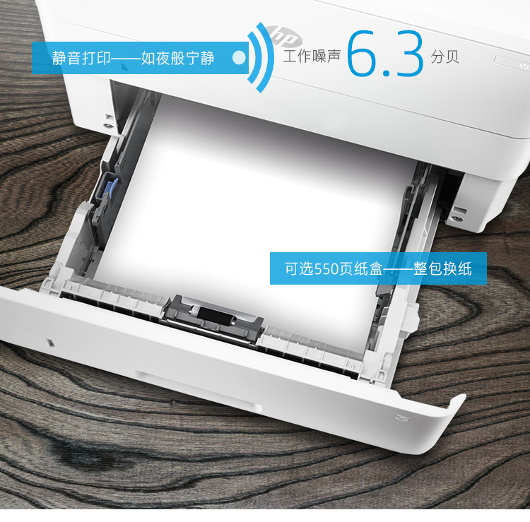 惠普M452dw 打印机(图5)