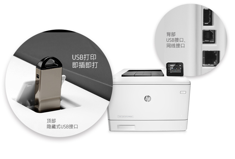 惠普M452dw 打印机(图7)