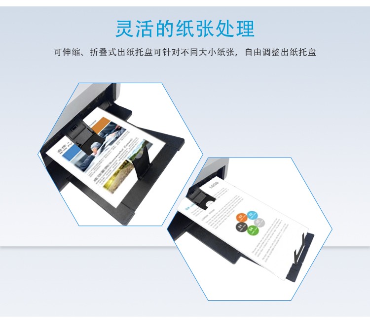 影源M1850 扫描仪(图6)