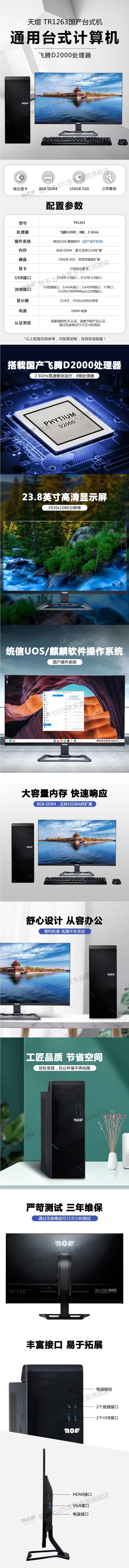 QQ截图20220110145741.jpg