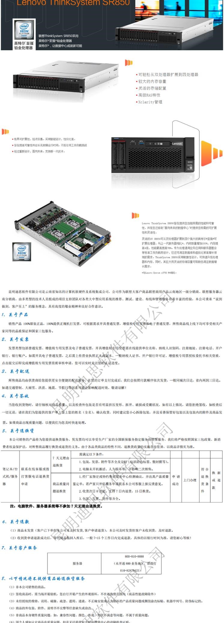 QQ截图20220110155850.jpg