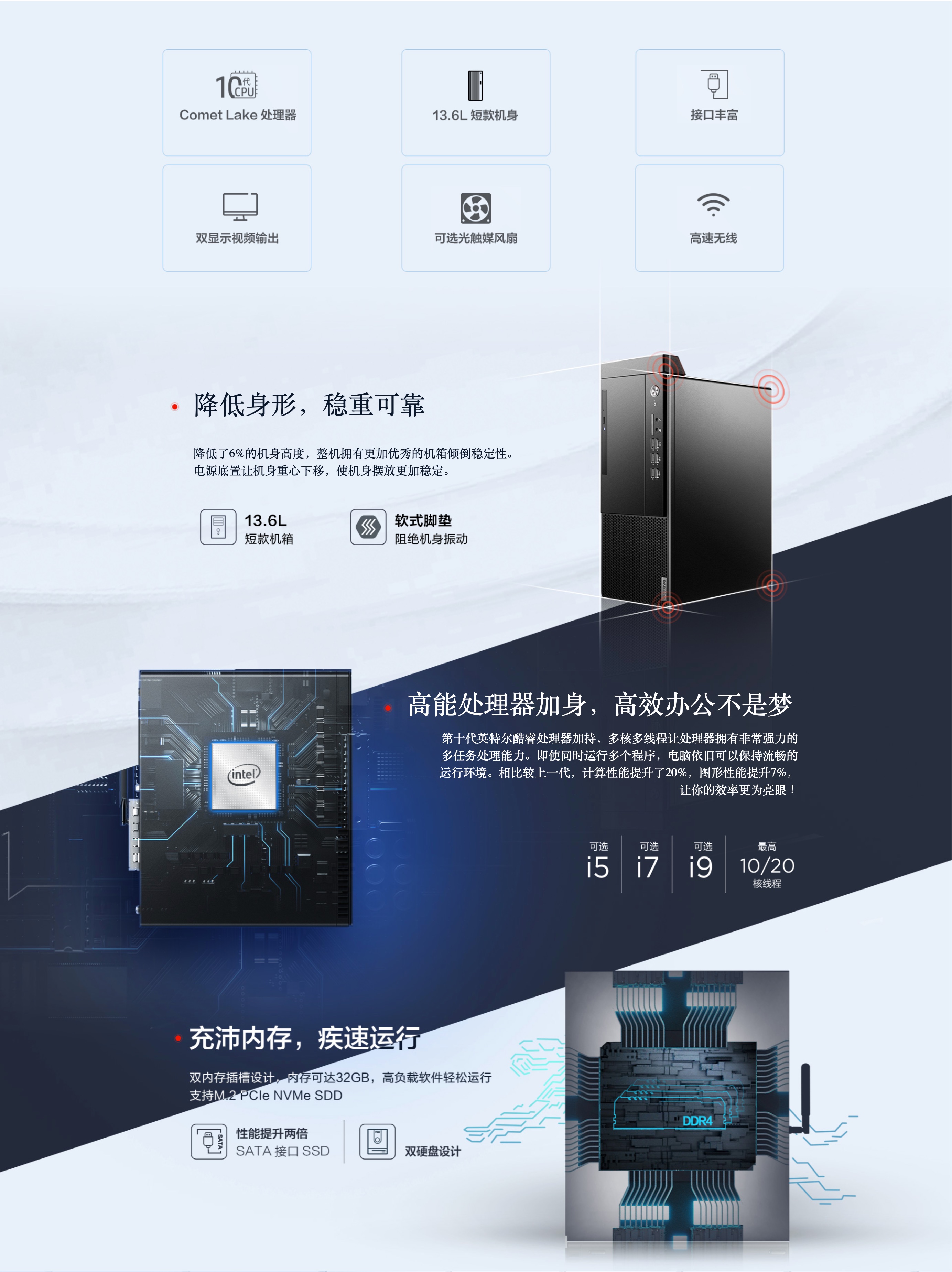 联想/Lenovo 商用台式电脑 启天M43H-A008 i5-10400/8GB/128G+1T/无光驱/集显/23英寸显示器 (图4)