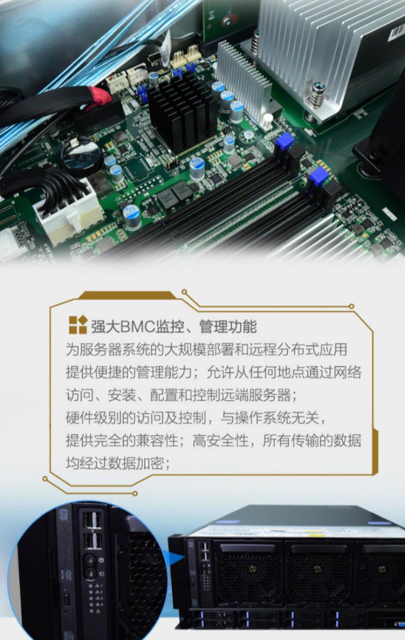 中科曙光 H620-G30 服务器(图1)