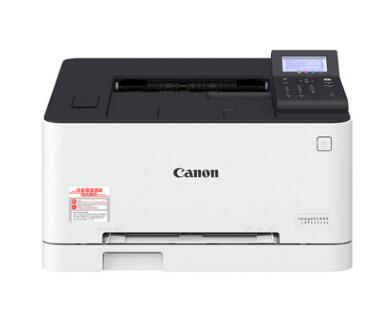佳能/Canon LBP613Cdw 彩色激光打印机 