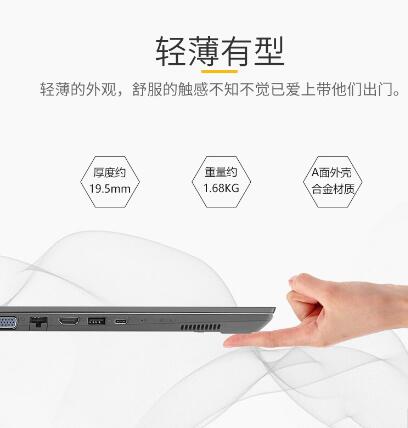 联想（Lenovo）昭阳E4 14英寸笔记本电脑（i5-10210U/8G/1T/2G独显） (图4)