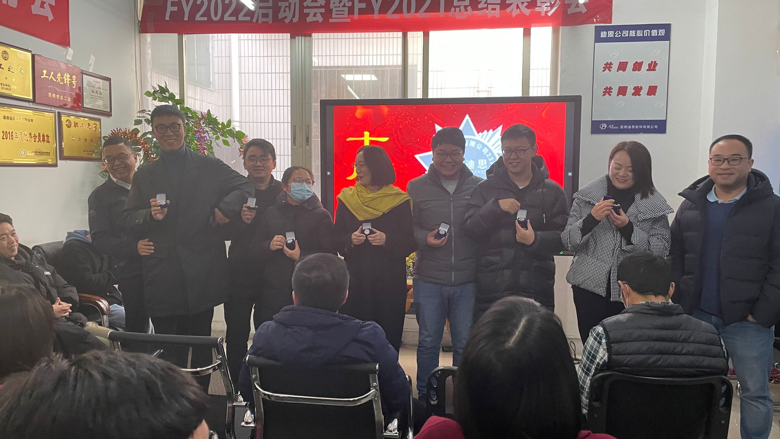 “迪思软件新财年启动暨总结表彰大会”(图18) QQ图片20220121144730.jpg