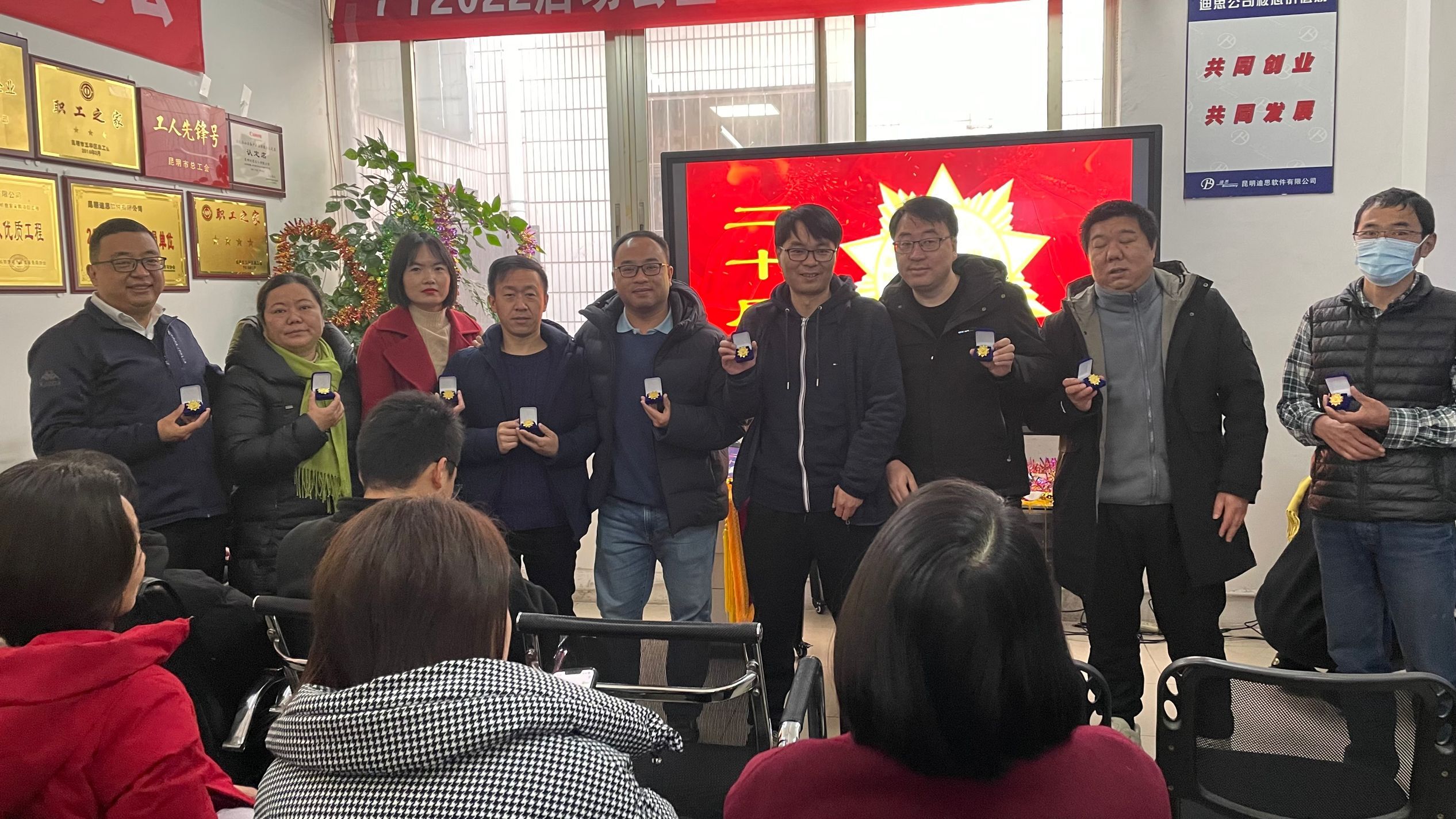 “迪思软件新财年启动暨总结表彰大会”(图22) QQ图片20220121144806.jpg
