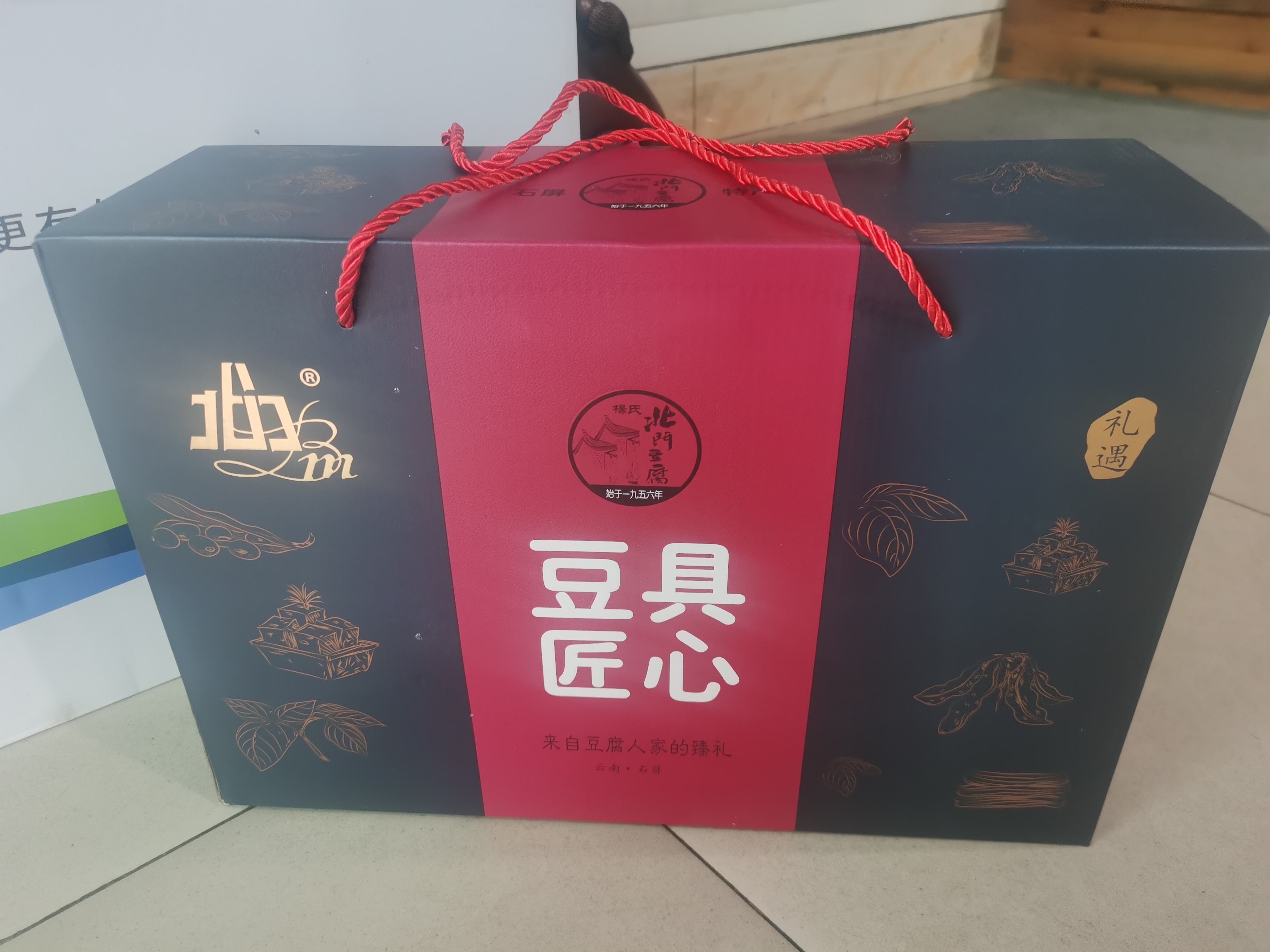 “迪思软件新财年启动暨总结表彰大会”(图24) IMG_20220121_160727.jpg