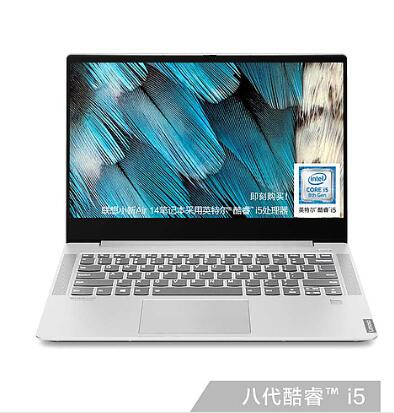 联想（Lenovo）小新Air 14 超轻薄本商务办公笔记本电脑（i7-8565U/8G/512G SSD/MX250 2G独显） (图1)