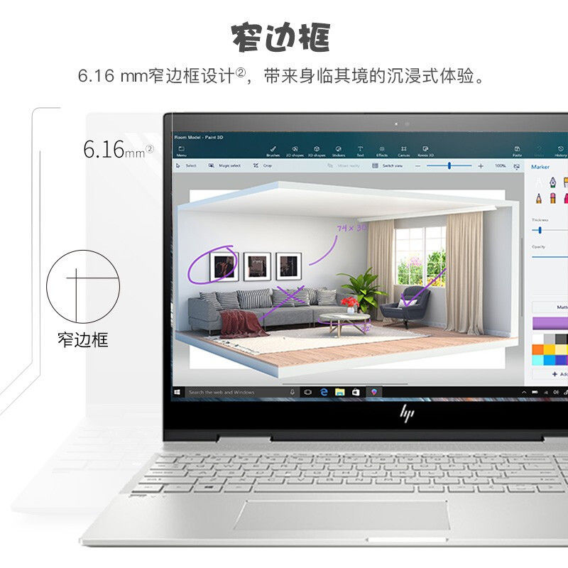 惠普/HP Envy X360 15 15.6英寸轻薄翻转触控笔记本电脑(i7-10510U/8G/1TB/4G独显）含触控笔 (图9)