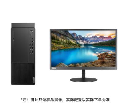 联想 启天M437-A435 台式整机(图1)