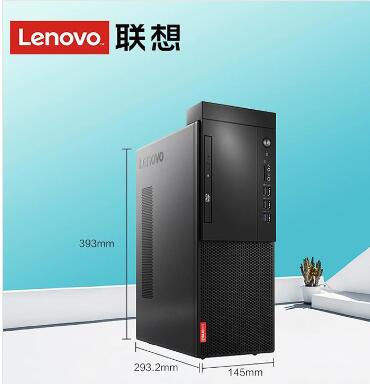 联想/Lenovo 启天M420c 台式整机（ i5-9500/8G/1T+128G /集显 /无光驱/键盘/鼠标/21.5英寸显示器） (2)