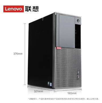 联想/Lenovo ThinkCentre E96X 台式整机（i5-9400F/8G/128G+1T/2G独显/DVDRW）带21.5英寸显示器(3)