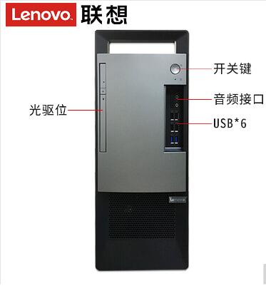 联想/Lenovo 扬天T4900v 台式整机（i3-8100/4G/1T/集显/无光驱）主机+21.5英寸显示器 (4)