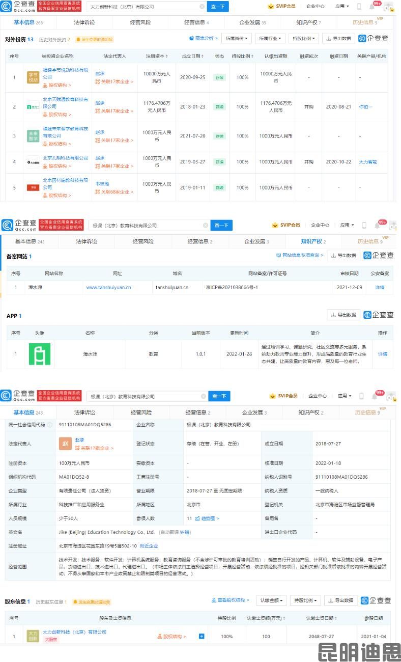 QQ截图20220221142955.jpg