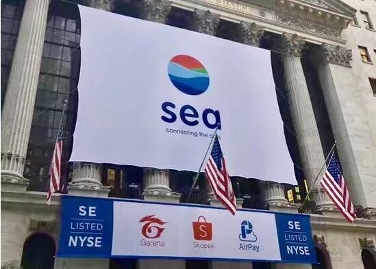 “东南亚小腾讯”Sea 预计电商业务继续增长，游戏业务面临下