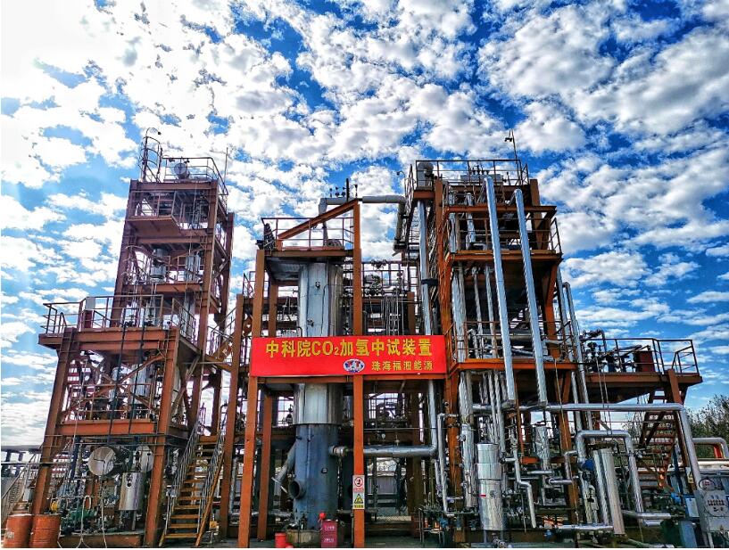 全球首套：中国千吨级二氧化碳加氢制汽油示范装置开车成功，年产
