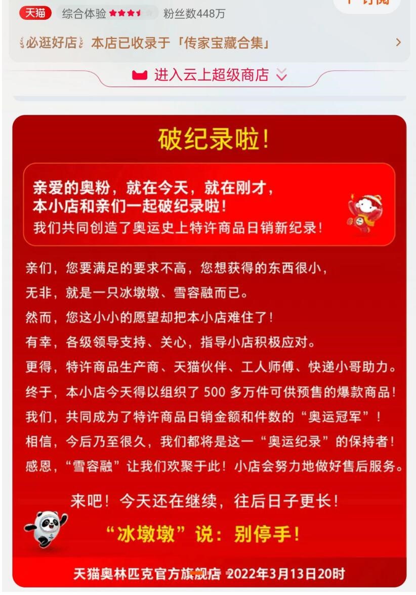 QQ截图20220314091750.jpg