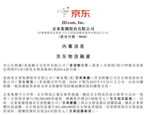 QQ截图20220325092632.jpg