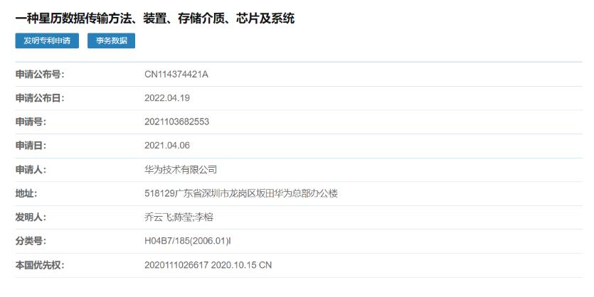 QQ截图20220419101230.jpg