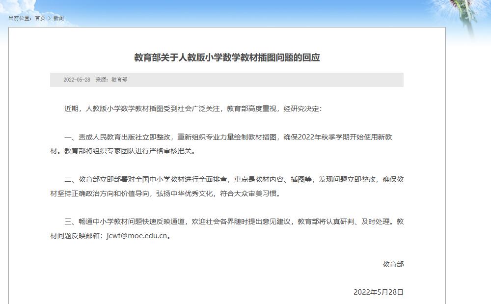 QQ截图20220530100401.jpg