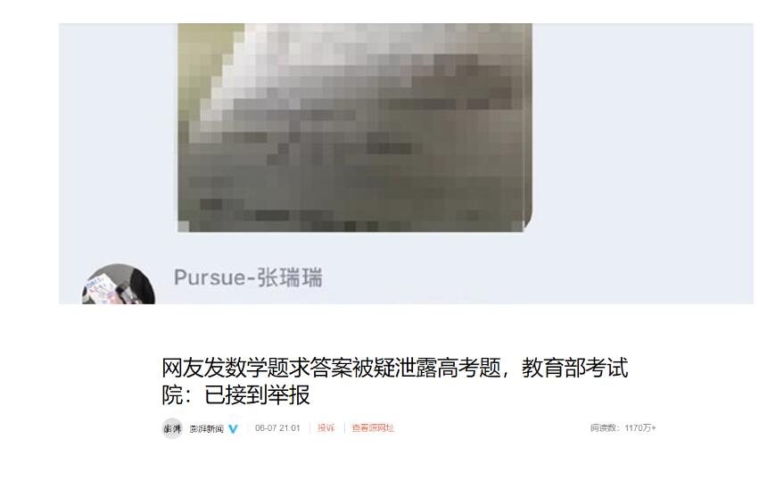 QQ截图20220608102703.jpg
