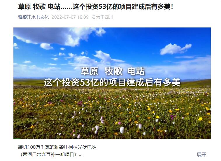 QQ截图20220708100811.jpg