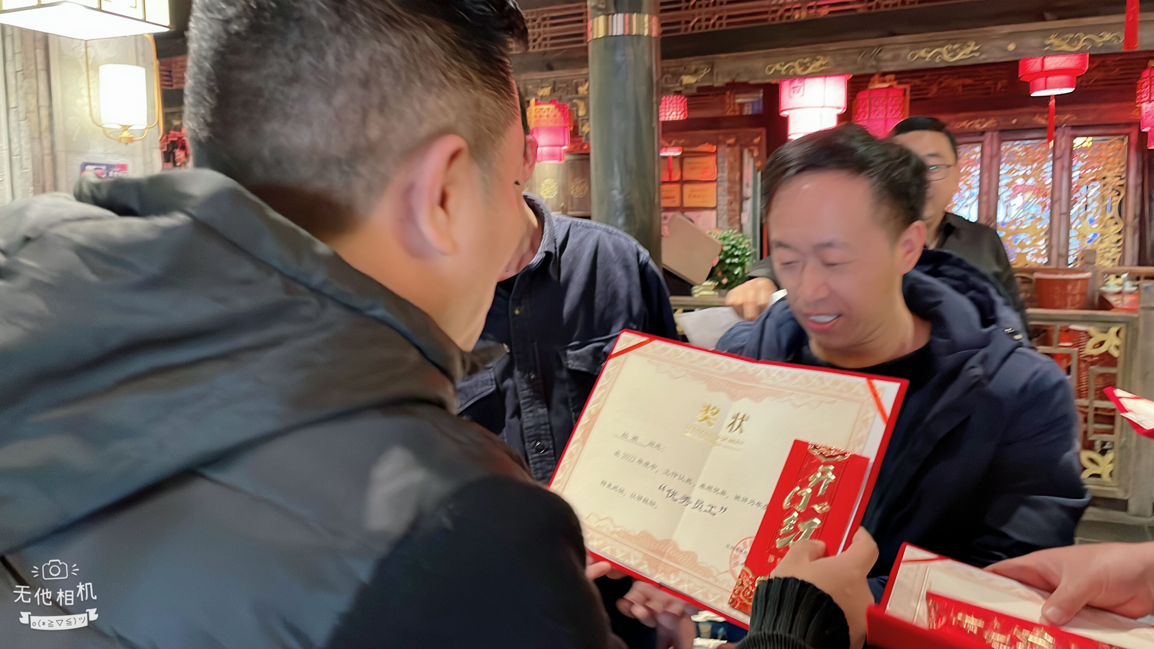 昆明迪思软件有限公司2023开工聚会及优秀员工颁奖(图5) 昆明迪思软件有限公司2023开工聚会及优秀员工颁奖(图5)