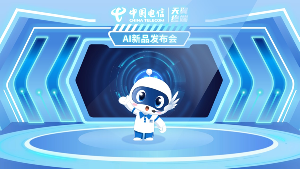 中国电信：适度超前建设智能算力基础设施，推进数据中心向 AI
