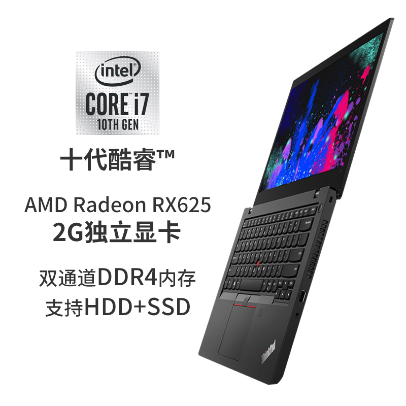 联想 ThinkPad L14 Gen 2 AMD-006 笔记本电脑 (图3)