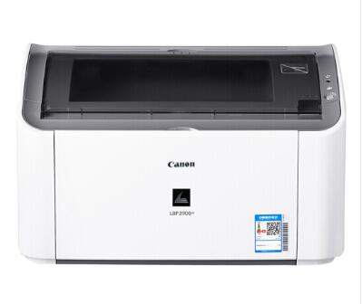 佳能（Canon） LBP2900+打印机家用商务办公黑白A