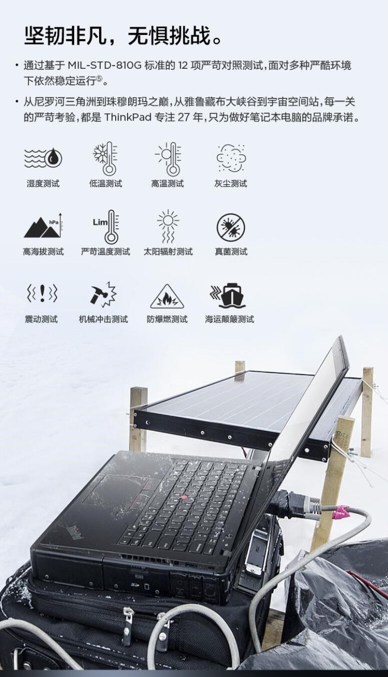 联想/Lenovo ThinkPad X390 13.3英寸笔记本电脑（i7-8565U/8GB/512G SSD）(图7)