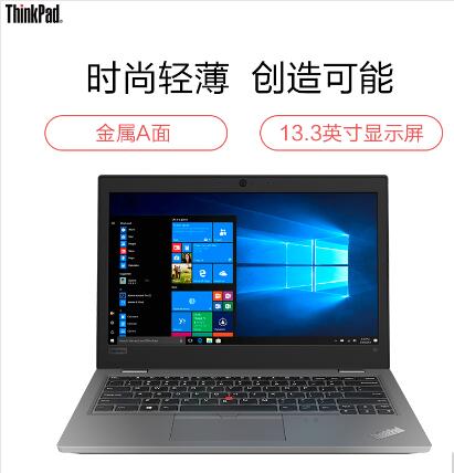 联想（Lenovo） ThinkPad S2 13.3英寸轻薄笔记本电脑（i5-8565U/8G/256G SSD/集显/FHD） 黑色 (图1)