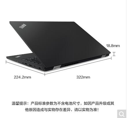 联想（Lenovo） ThinkPad S2 13.3英寸轻薄笔记本电脑（i5-8565U/8G/256G SSD/集显/FHD） 黑色 (图4)