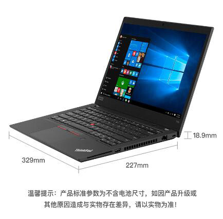 联想/Lenovo ThinkPad T490 14英寸笔记本电脑（i5-8265U/8G/1T SSD/2G独显） (图3)