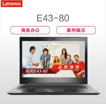 联想/Lenovo 昭阳E43-80 14英寸笔记本电脑（i5-8250U/4G/128G+1T/2G独显） (图1)