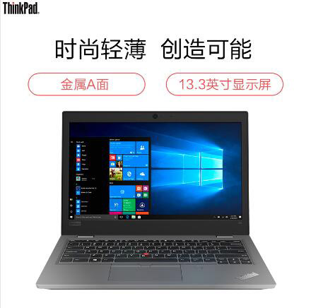 联想（Lenovo） ThinkPad S2 13.3英寸轻薄笔记本电脑（i5-8265U/8G/512G SSD/集显/FHD）黑色 (图1)