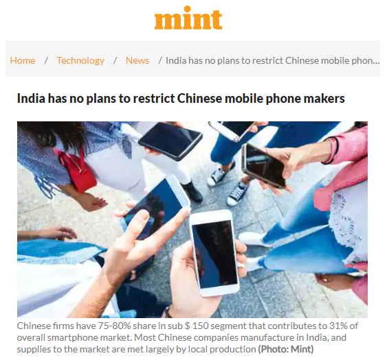 印度官员否认将禁售中国千元机，称没有考虑过此类建议